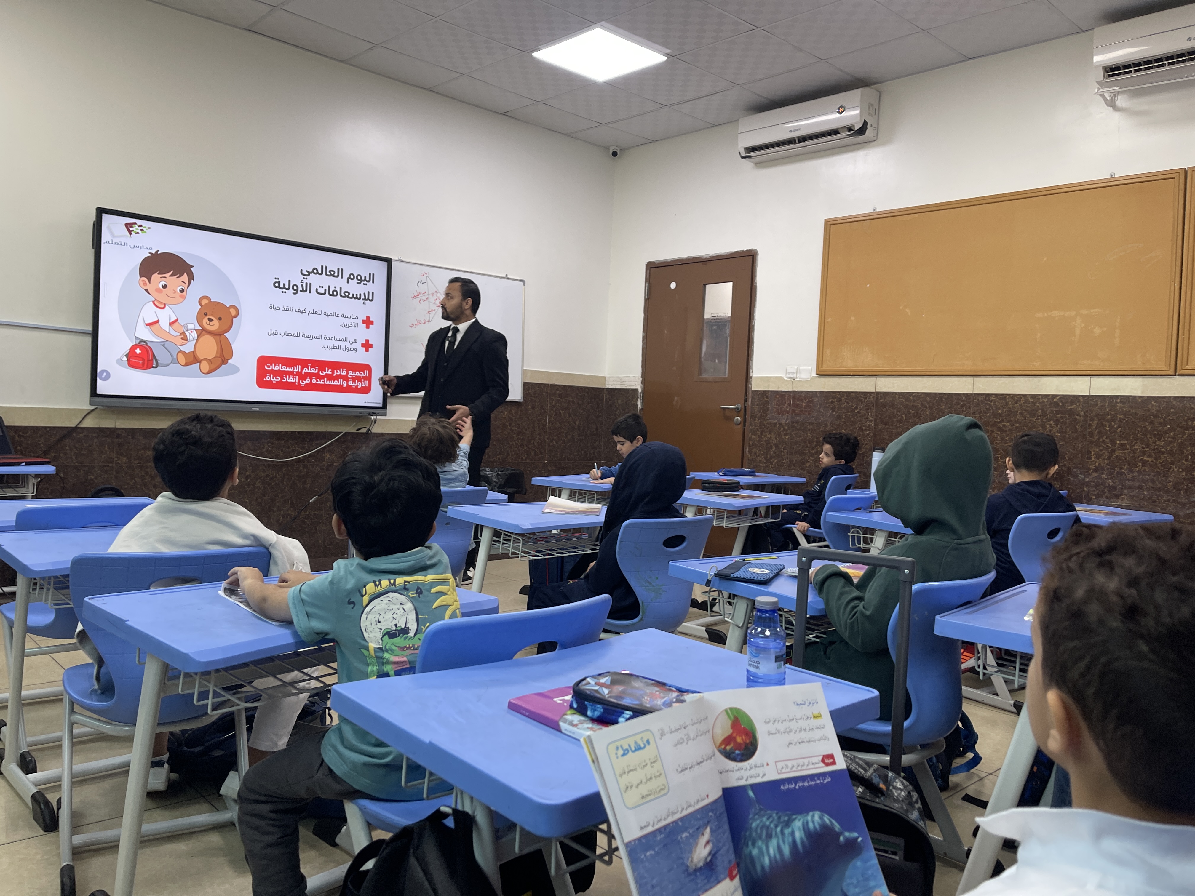 اليوم العالمي للأسعافات الأولية