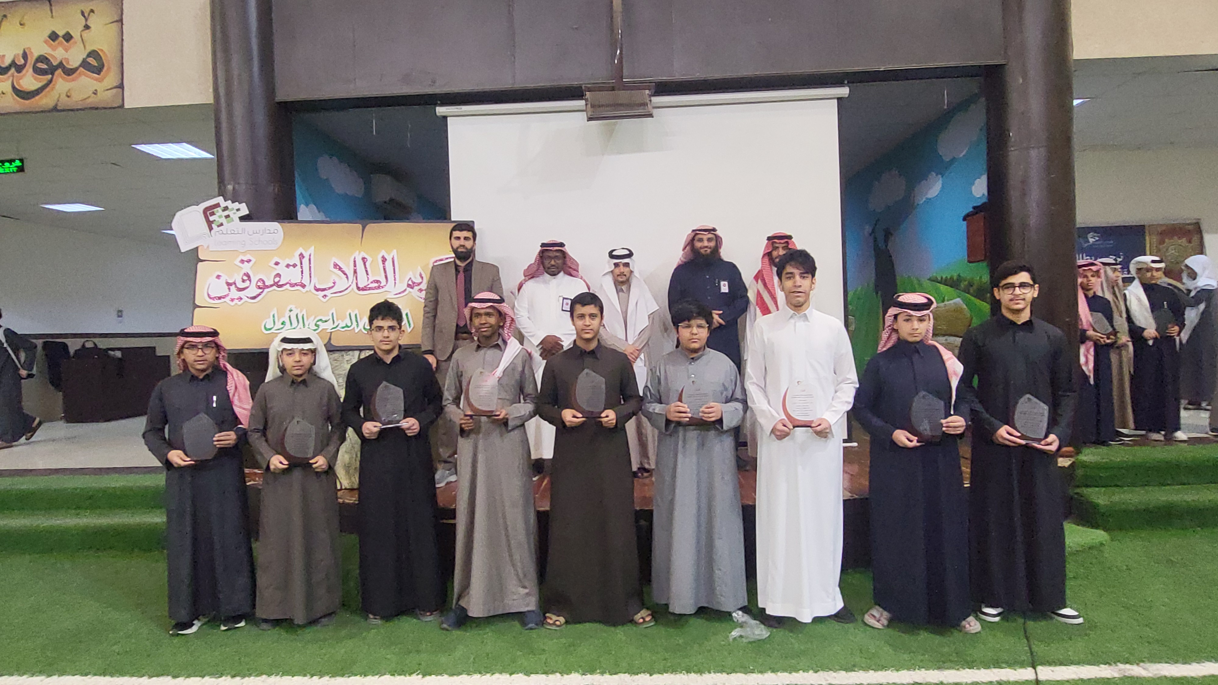 تكريم الطلاب المتفوقين الفصل الدراسي الاول
